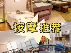 -天池会所•养生按摩•洗浴足疗