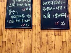 -花溪巷牛肉粉(泉城路店)