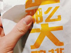 -麦当劳(列东店)