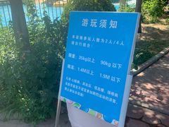 -欢乐水魔方水世界