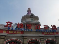 -厦门方特梦幻王国