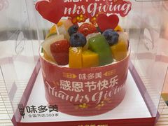-味多美蛋糕(梨园店)