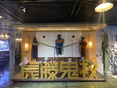 -长藤鬼校(龙翔店)
