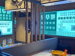 -绿草地·湘菜(喜盈门店)