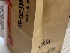 -必胜客(省府店)