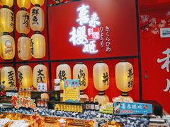 -盒马鲜生(财富中心店)