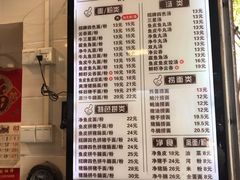 -西关刘福记(文德路店)