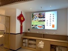 -京味民福烤鸭店(建设四马路店)