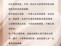 -上海明天广场JW万豪酒店