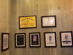 -许家菜(望江店)