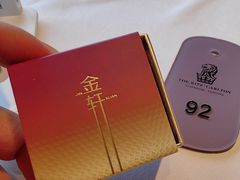 -金轩中餐厅 Jin Xuan(浦东丽思卡尔顿酒店)