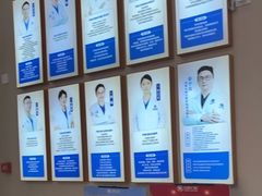 -深圳尔睦丽沙口腔门诊部(丽沙花都店)