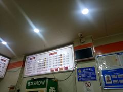 -火辣辣麻辣粉(桃园二巷店)