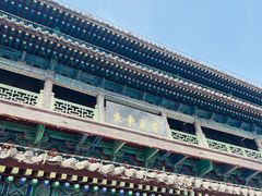 -西安城墙·碑林历史文化景区