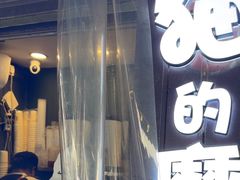 -猫的魔法密林(衣裳街店)