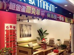 -金海马家具城(金海马家居彭刘杨路店)