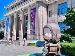 -国家自然博物馆