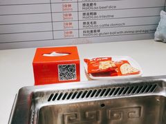 -海底捞火锅鲜切牛肉主题店(长寿路店)