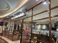 -Awfully Chocolate(环球港店)