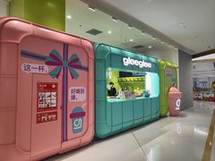 -gleeglee乐溢亦茶(合生汇店)