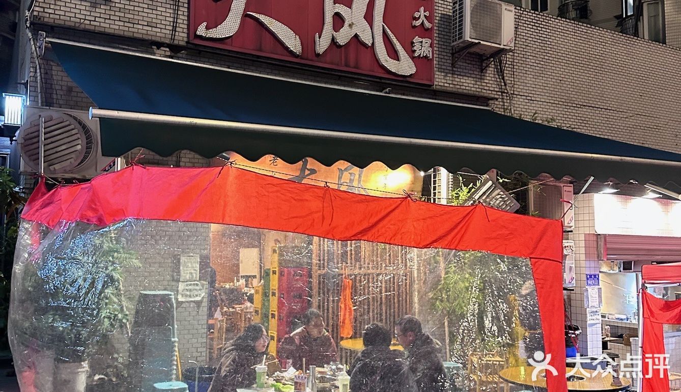 救命！五里店这家火锅，我能一周炫7天