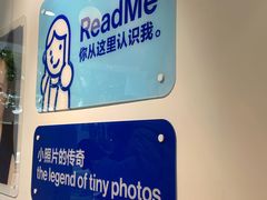 -天真蓝照相馆(五角场百联又一城店)