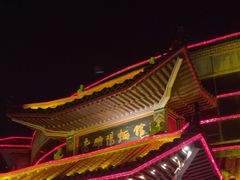 -老雒阳面馆·水席·洛阳菜(偃师店)