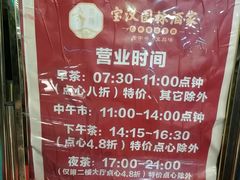 -嘉缤苑