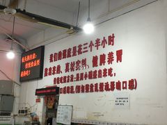 -南记食粥坊·宵夜大排档(莲花总店)
