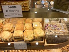 -九芝斋(解放路店)