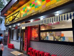 -辉记炭烧海鲜大排档·老字号(福田店)