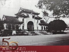 -桂林独秀峰王城景区