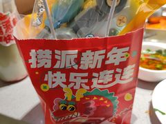 -海底捞火锅(吴中路店)