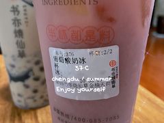 -书亦烧仙草(龙湖金楠天街店)