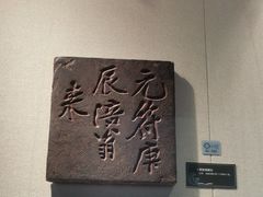 -白鹤梁水下博物馆