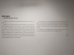 -上海油画雕塑院