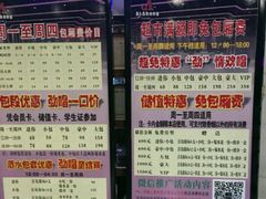 -艾尚主题式KTV(艾溪湖绿地店)