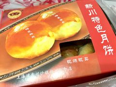 -新川饮食(新川小区店)