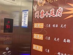 -优仕汇洗浴生活馆