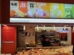 -椒锅锅·麻辣香锅(宝地广场城市集市店)