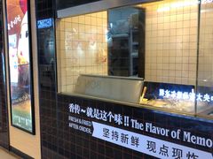 -1973继光香香鸡(合生汇购物中心店)