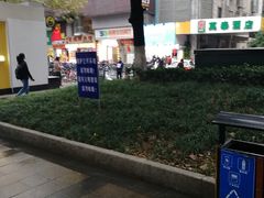 -明瓦廊小区