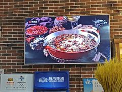 -蜀龙阁· 龍头水煮鱼(天坛店)