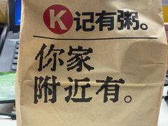 -肯德基(福民路店)