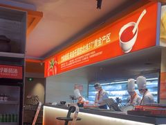 -竹犇番茄火锅(长风街店)