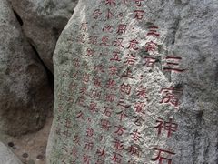 -茂陵博物馆