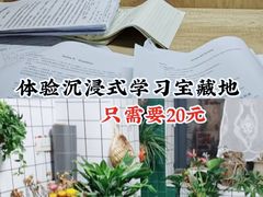 -两知·自习室(三峡广场总店)