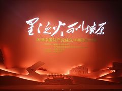 -福建博物院