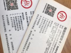 -海底捞火锅(海澜财富中心店)