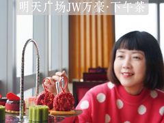 -上海明天广场JW万豪酒店